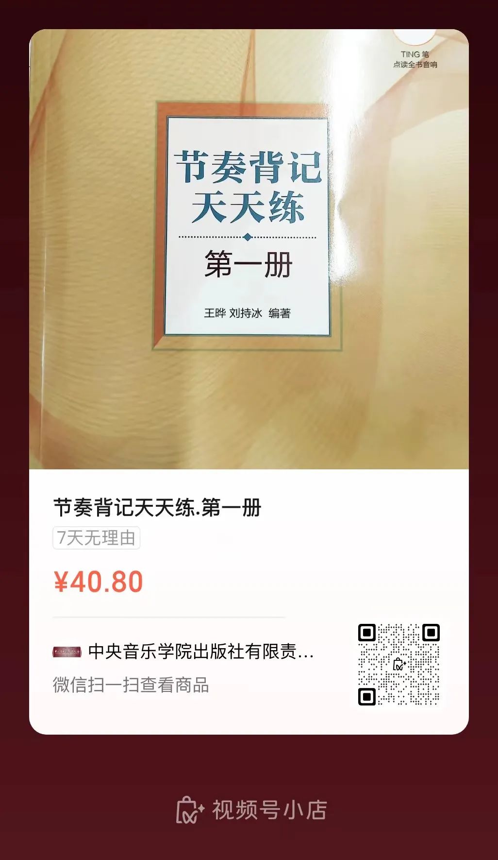 图片 图片